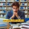 ویرایش متن انگلیسی